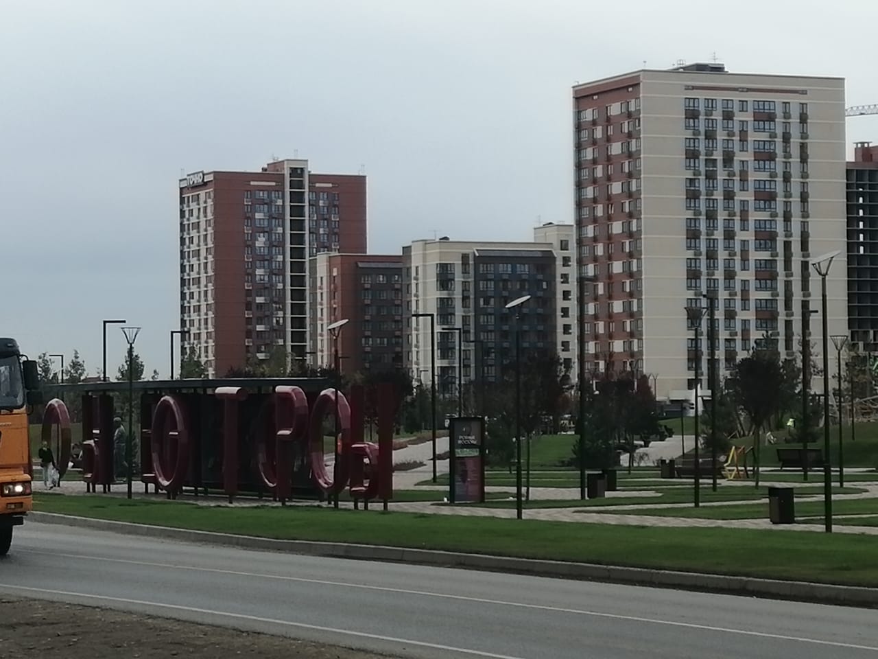 ЖК 
